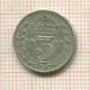 3 пенса. Великобритания 1920г