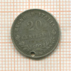 20 сантимов. Италия 1863г