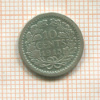 10 центов. Нидерланды 1915г
