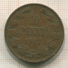 10 пенни 1917г