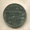 1 рубль. Чайковский 1990г