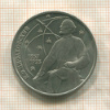1 рубль. Циолковский 1987г