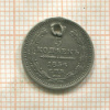 5 копеек 1856г
