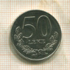 50 лек. Албания 2000г