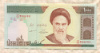 1000 риалов. Иран