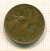 10 сантимов Италия 1922г