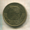 1 экю. Европа 1991г