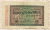 20000 марок. Германия 1923г
