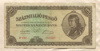 100000000 пенгё. Венгрия 1946г