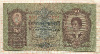 50 пенгё. Венгрия 1932г