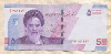 50000 риалов. Иран