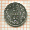 25 пенни 1917г
