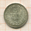 25 пенни 1917г