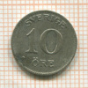 10 эре. Швеция 1931г