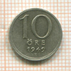 10 эре. Швеция 1949г