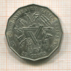 50 центов. Австралия 1982г