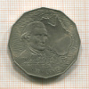 50 центов. Австралия 1970г