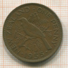 1 пенни. Новая Зеландия 1955г