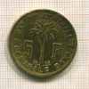 5 франков. Бельгийское Конго 1952г