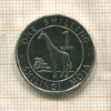 1 шиллинг. Кения 2018г