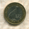250 франков. Джибути 2012г