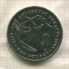 2 фунта. Британская Антарктическая территория 2009г