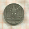 5 лир. Италия 1927г