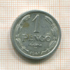 1 пенго. Венгрия 1941г