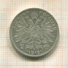 2 кроны. Австрия 1912г