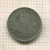 1 крона. Австрия 1893г