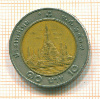 10 батов Тайланд
