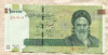 100000 риалов. Иран