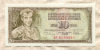 10 динаров. Югославия 1978г