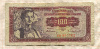 100 динаров. Югославия 1955г