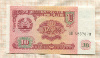 10 рублей. Таджикистан 1994г
