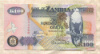 100 квача. Замбия 2008г
