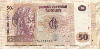 50 франков. Конго 2013г