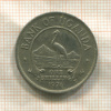 1 шиллинг. Уганда 1976г