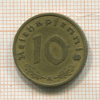 10 пфеннигов. Германия 1937г