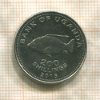 200 шиллингов. Уганда 2015г