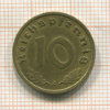 10 пфеннигов. Германия 1938г