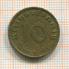 10 пфеннигов. Германия 1939г