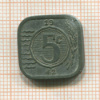5 центов. Нидерланды 1942г