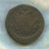 5 копеек 1767г