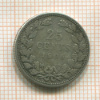 25 центов. Нидерланды 1904г