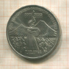 3 рубля. Армения 1989г