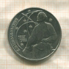 1 рубль. Циолковский 1987г