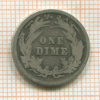 1 дайм. США 1899г