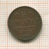 1/2 копейки 1914г