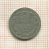 5 копеек 1892г